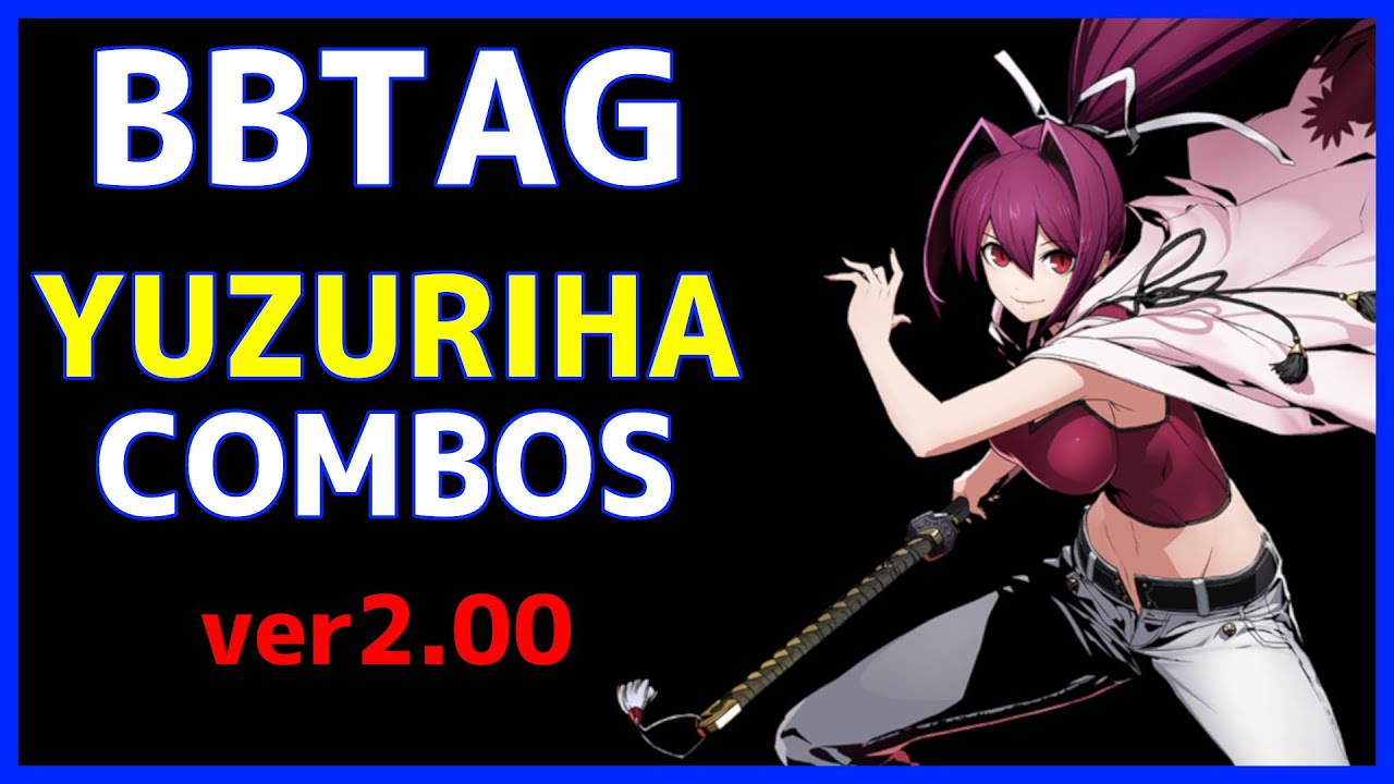 【BBTAG ver2.00】 YUZURIHA Combos ユズリハ コンボ集