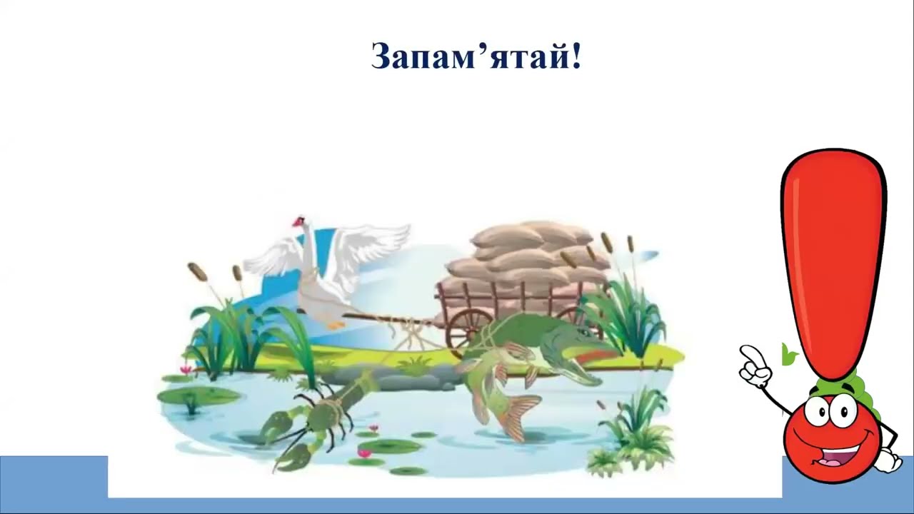 Ми особливі