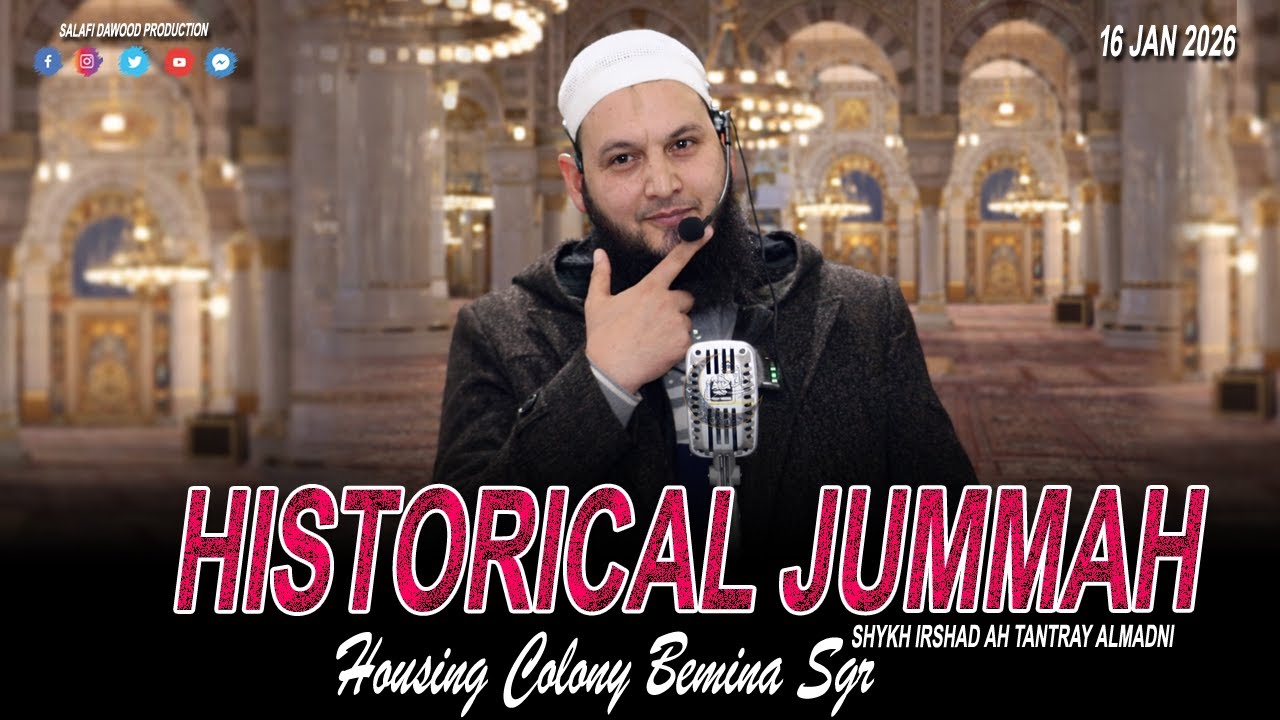 16 Jan 2026! Historical Housing Colony Bemina Sgr Jummah•Shykh Irshad Ah Tantray AlMadni•