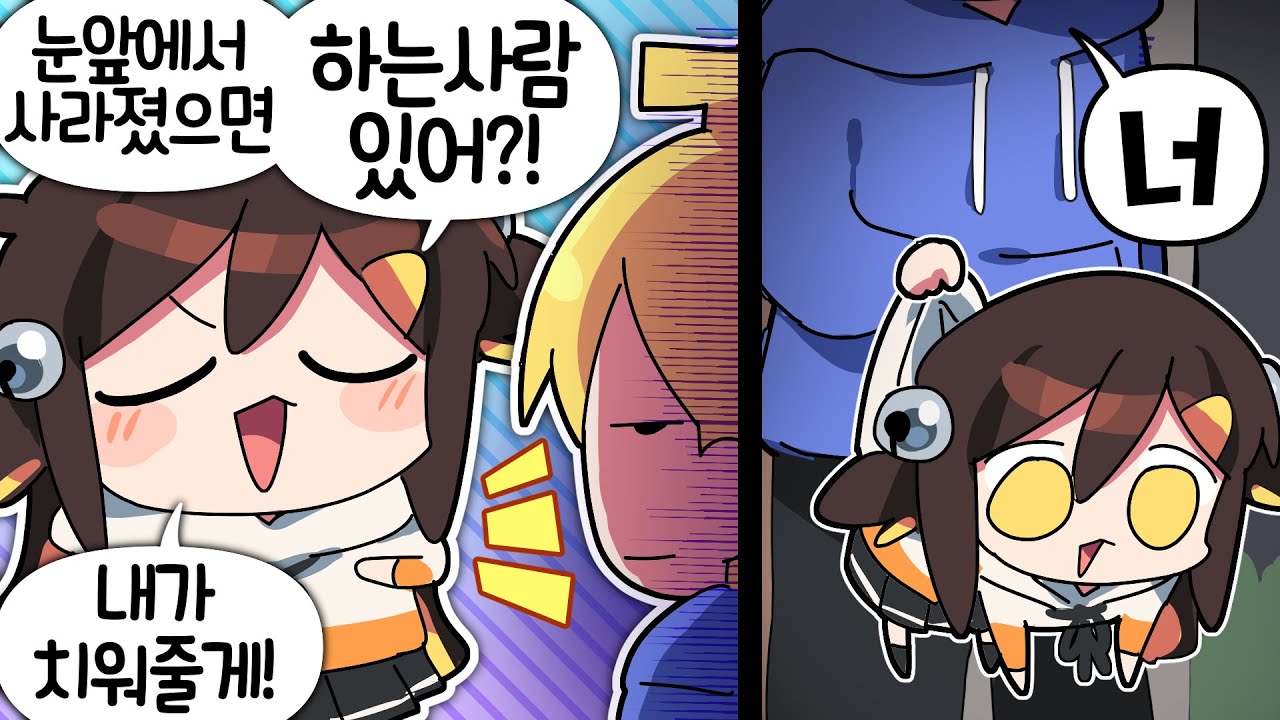 【 탬탬버린 】 - 절대 친구들과 하면 안되는 게임 ㅋㅋㅋㅋㅋ