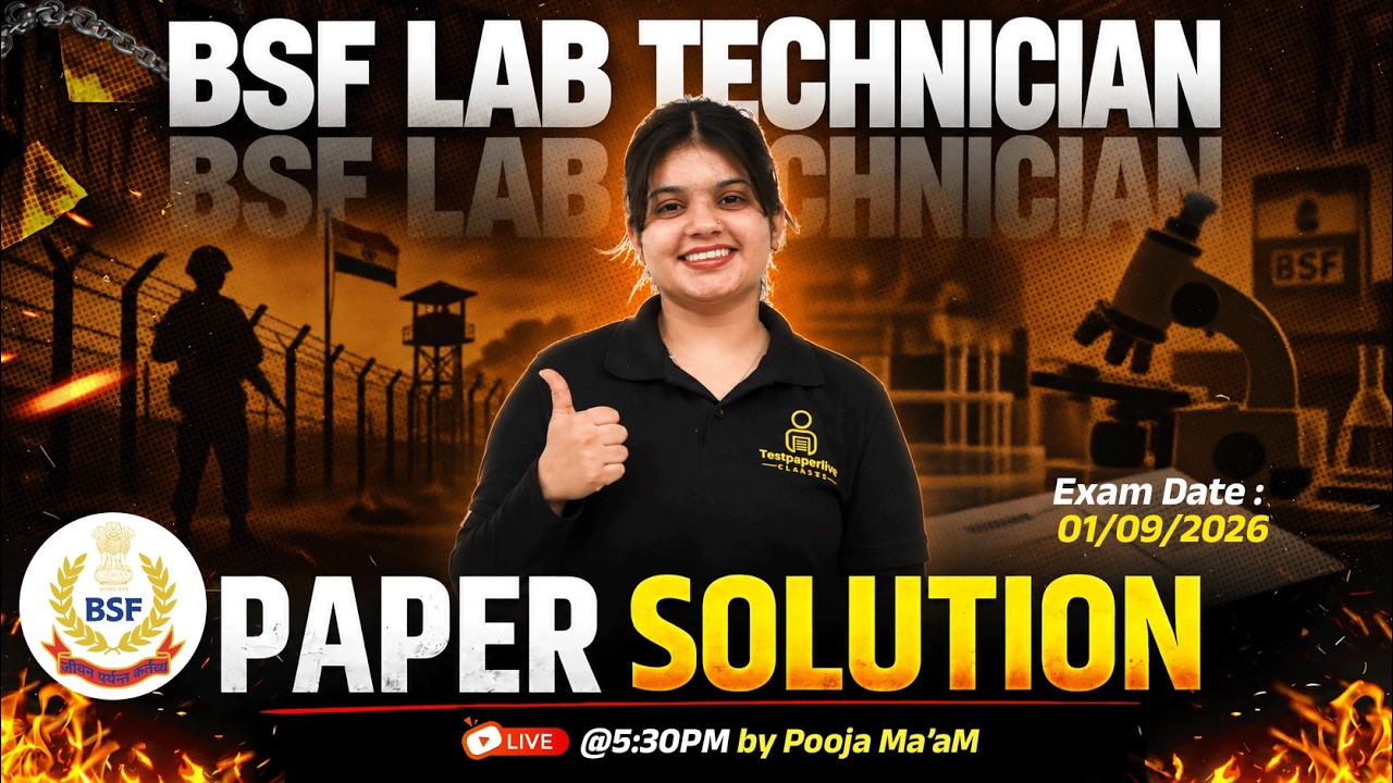 BSF Lab Technician Exam Paper Solution 2026 | BSF Exam 2026 Cut-Off