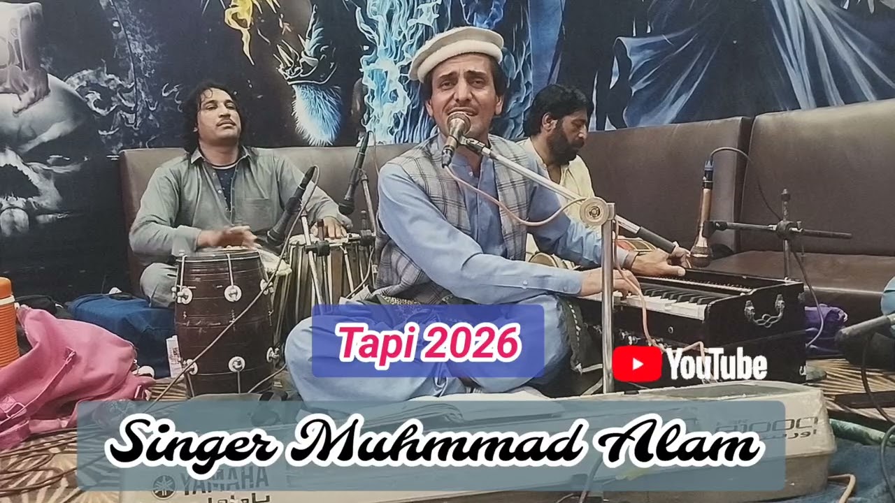 Pashto new tapi.llllllll