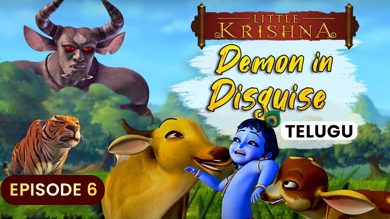 Demon in Disguise - Little Krishna (Telugu)