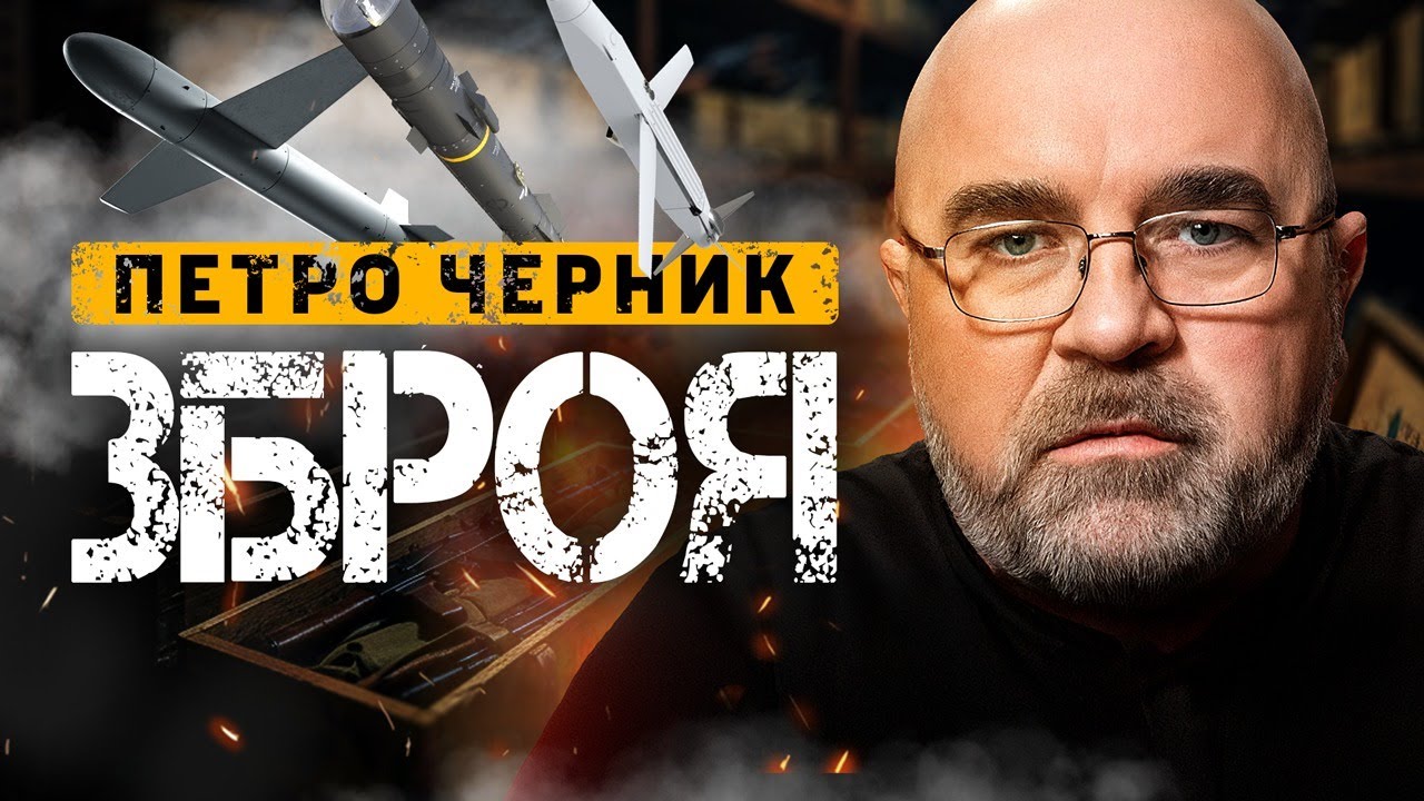 Ракета 