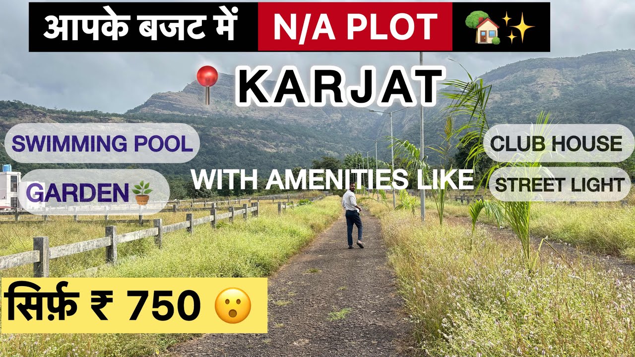 Karjat Me Sasta N/A Plot | Best Investment Land Near Mumbai | Budget Plot in Karjat  #karjat #plots