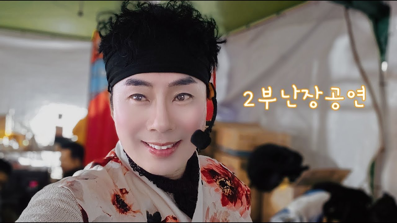 [넷째날2부공연]울진 붉은대게축제!#덕칠이#음악방송#라이브#방송#실시간#각설이#품바#트로트#공연#세로방송#shorts#축제#음악#구독#모음#노래방#후원#통기타