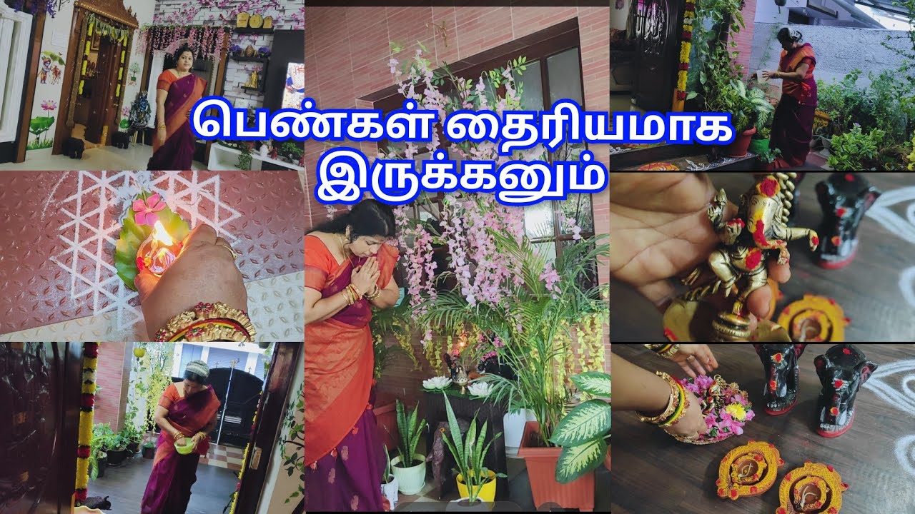 👍pengal thairiyama erukanum |pen pilakaluku soli kodungal,Entha samuthayam marum varai ethu nadakkum