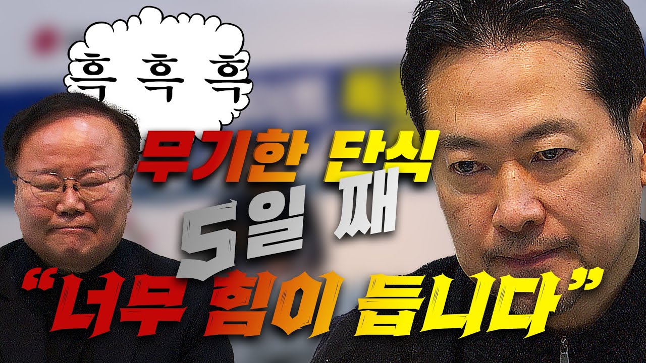 [뉴스영상] 장동혁  