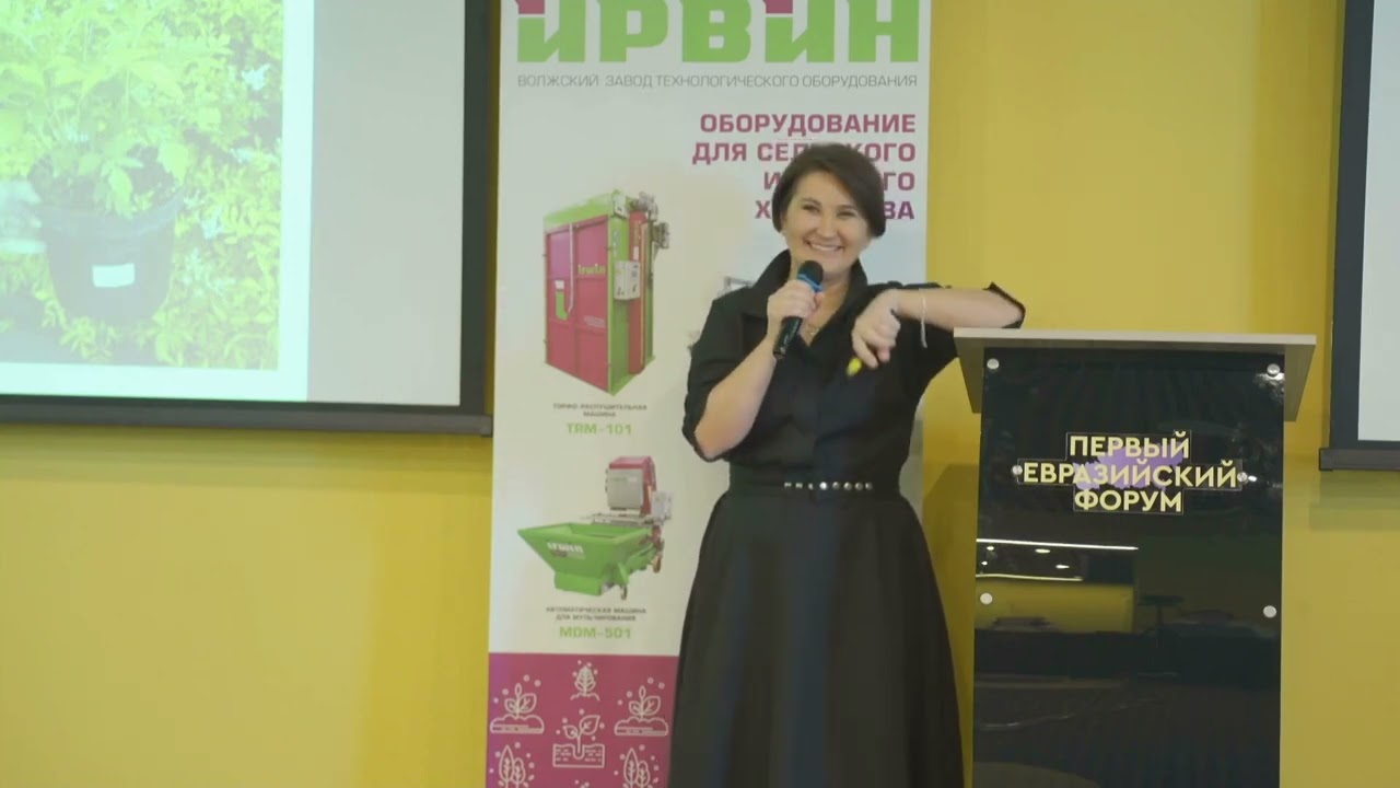 Яна Колдина - Построение ассортимента в питомнике многолетних цветов. Часть 2