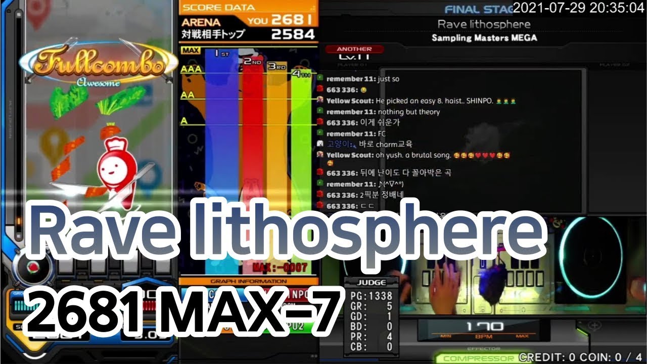 [LIGHTNING CHARM] Rave lithosphere (A) 2681 MAX - 7 PERFECT