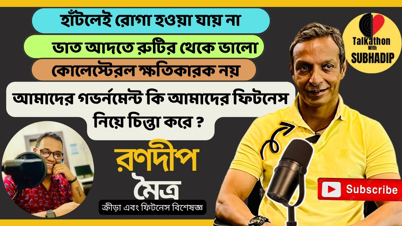 Debunking Health Myths with Fitness Expert Ranadeep Moitra
