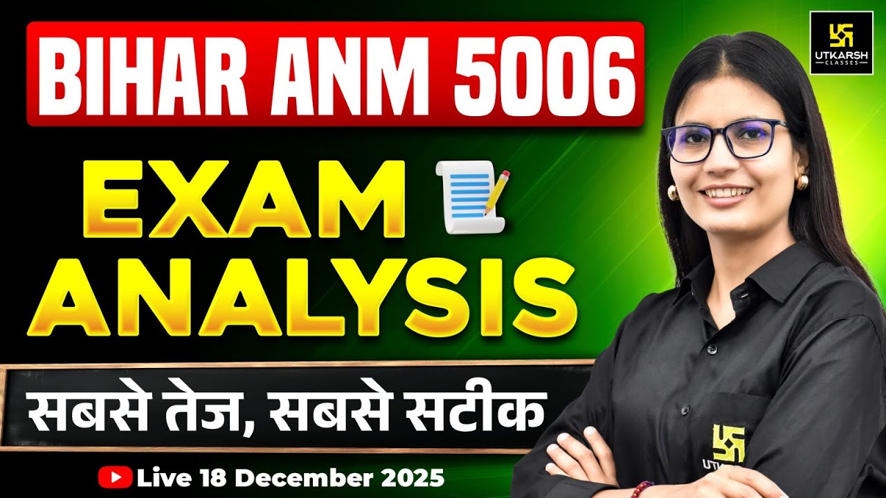 Bihar ANM Exam Analysis 2025 | Bihar ANM Paper Solution 2025 | Utkarsh Nursing Classes