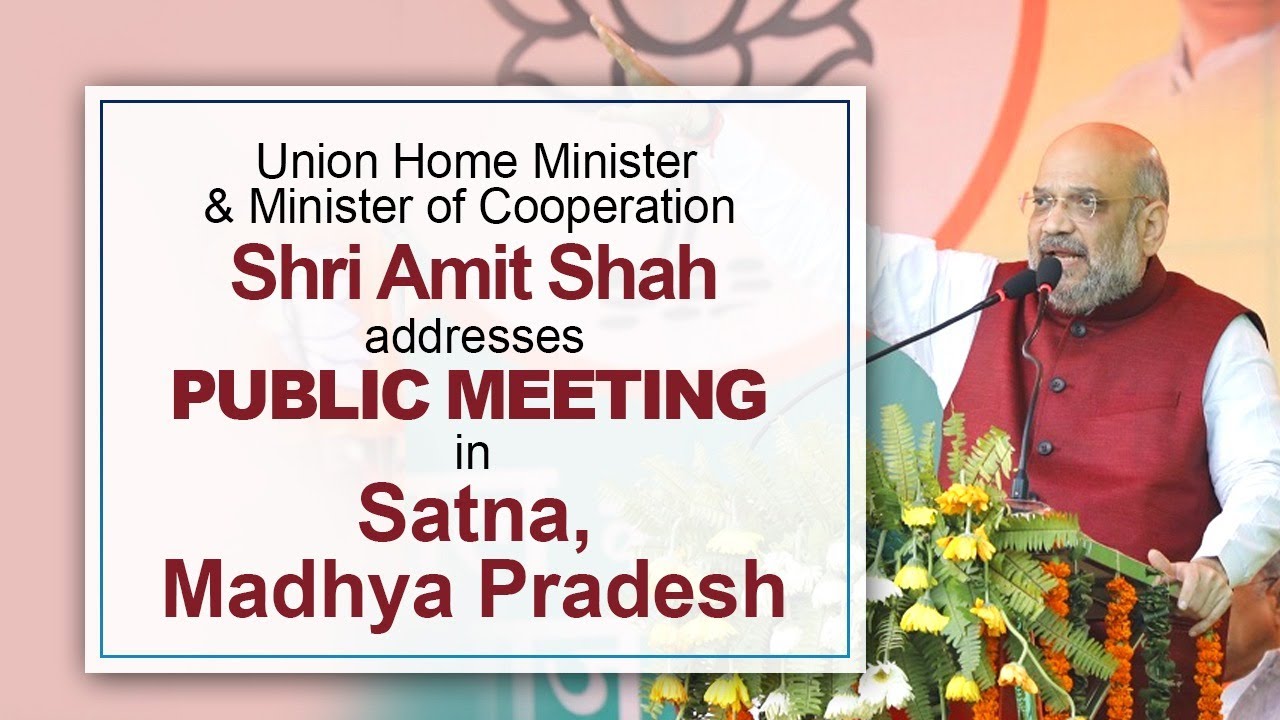 HM Shri Amit Shah addresses public meeting in Satna, Madhya Pradesh | BJP Live | #bjp | Amit Shah