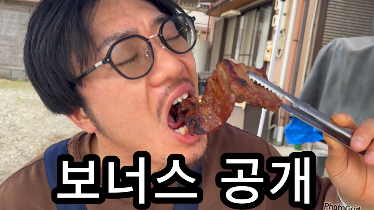 만38세 저학력 일본아재의 보너스 공개 & 돼지갈비 KOREAN BBQ