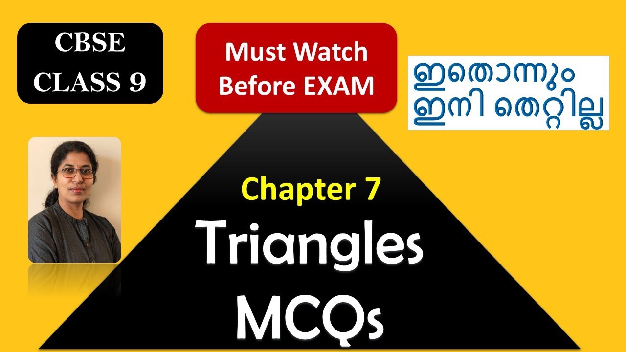 Important MCQs - Triangles | Congruence | CLASS 9 | CBSE | Exam - Made Easy in മലയാളം 