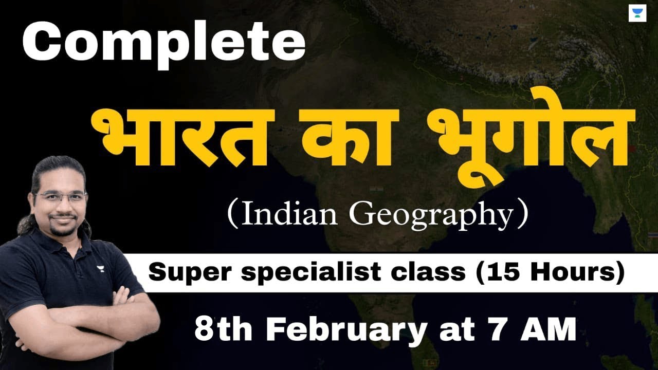 Complete Indian Geography in 15 Hours | Super Specialist Class | UPSC CSE 2023 | Madhukar Kotawe