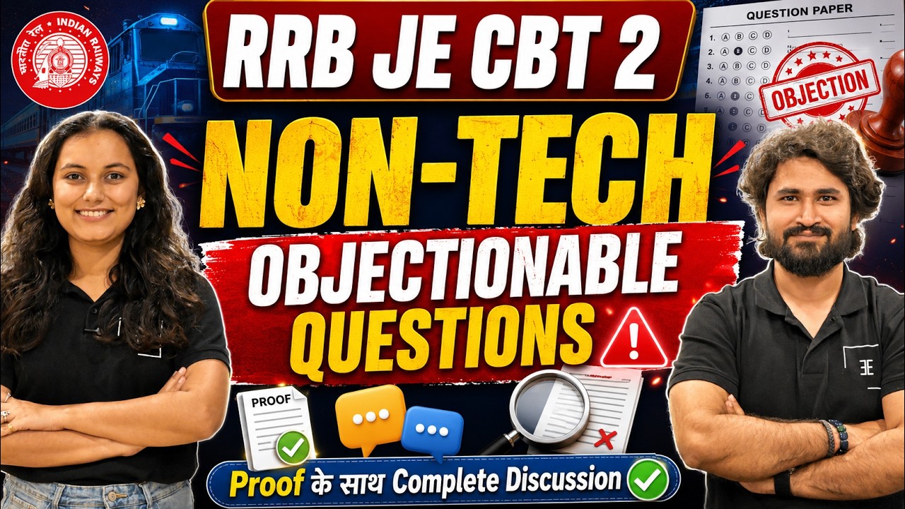 RRB JE CBT 2 Objectionable Questions 2026 | Non-Technical Official Answer Key Challenge