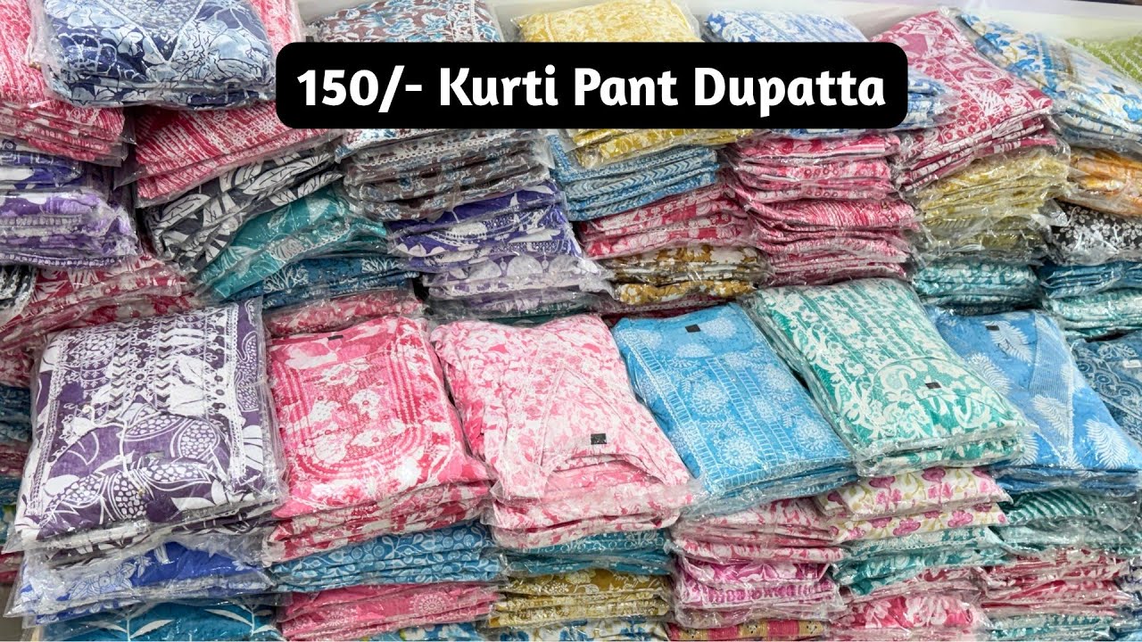 150/- KURTI PANT DUPATTA SET BEST KURTI WHOLESALER IN JAIPUR MARKET | 2026 NEW COLLECTONS
