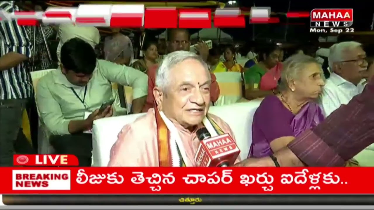 Vijayawada Ustav Latest Updates | విజయవాడ ఉత్సవ్ కు భారీగా ప్రజలు,నాయకులు.. | Mahaa News