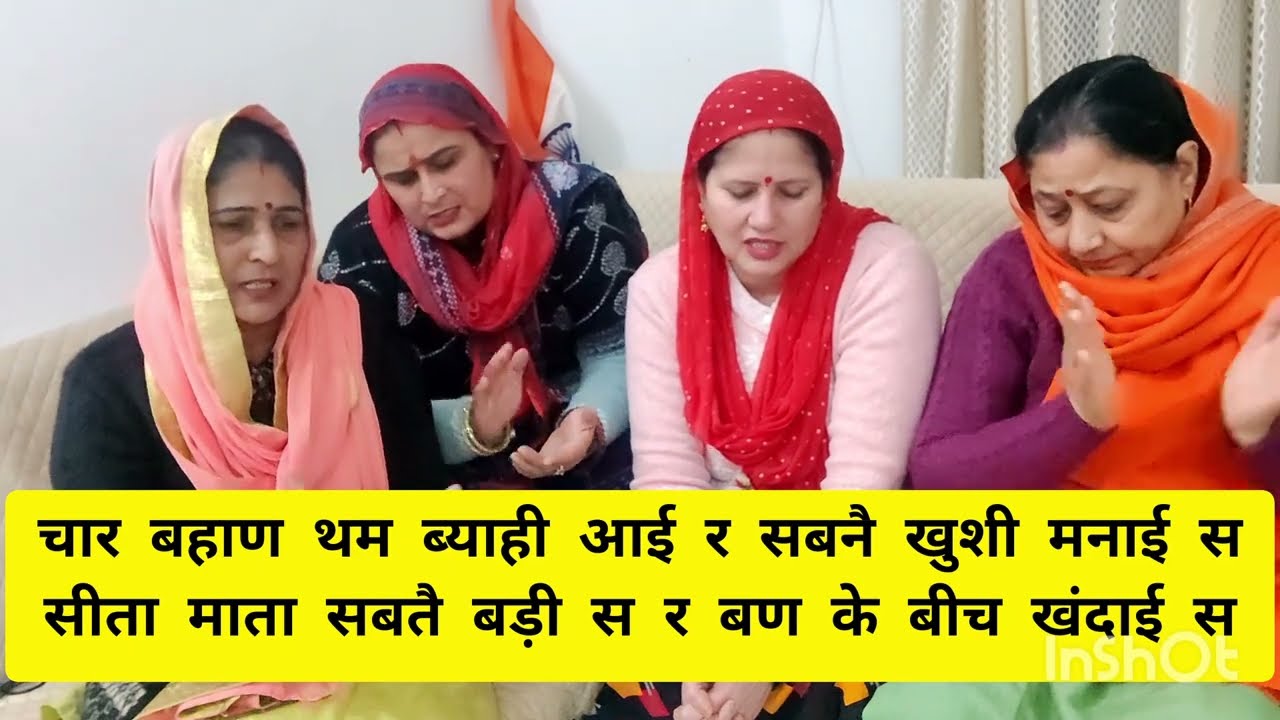 एक एक लाईन रुला देगी 🙏लक्ष्मण के सीता माता के प्रती भाव लछमण जी न अर्थ मोड़ लिया हाथ कालजा आवै सै