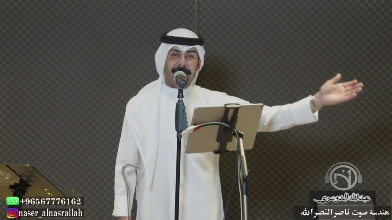 عبدالله الدوسري - بداوي من وين يبدا الشعر