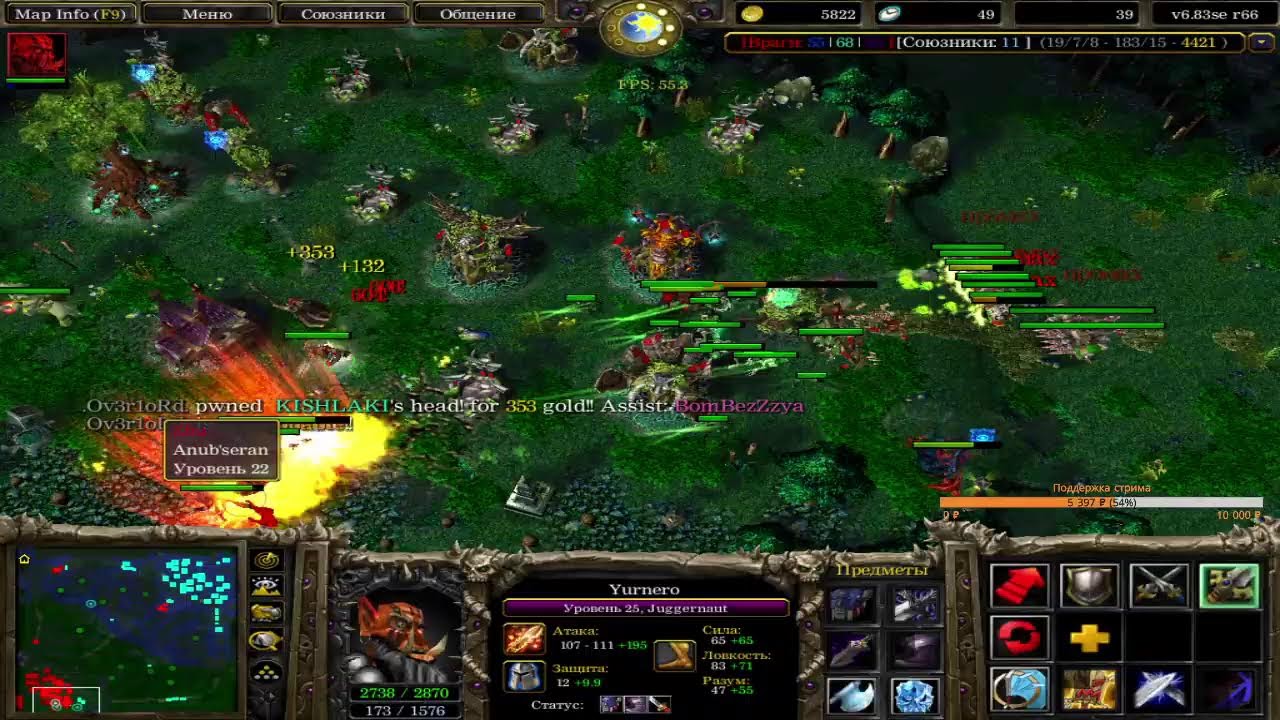 ICCup DoTa 1 by Ov3r1oRd