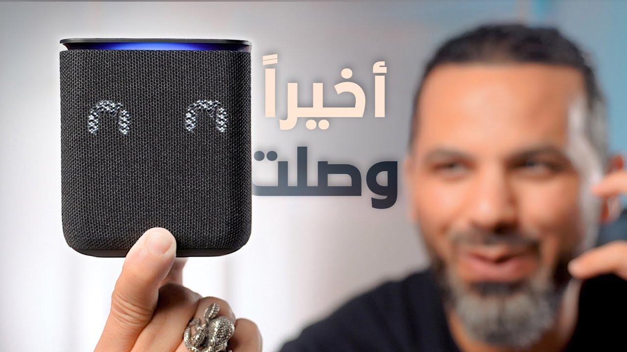أخيراً وصلت العالم العربي !!