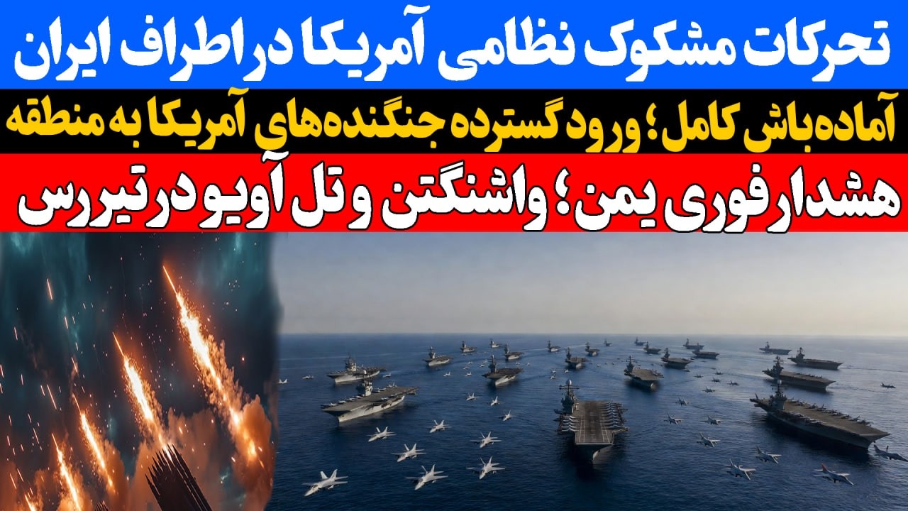 نیویورک‌تایمز: تهران آمادگی خود را برای تعلیق غنی‌سازی به مدت ۳ تا ۵ سال اعلام کرده