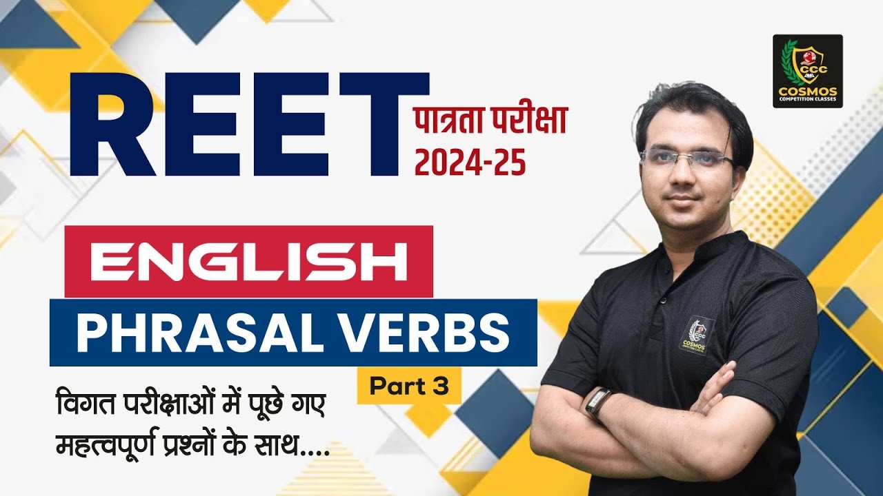 Phrases Verbs For REET PRE English Language Part - 03 | #53