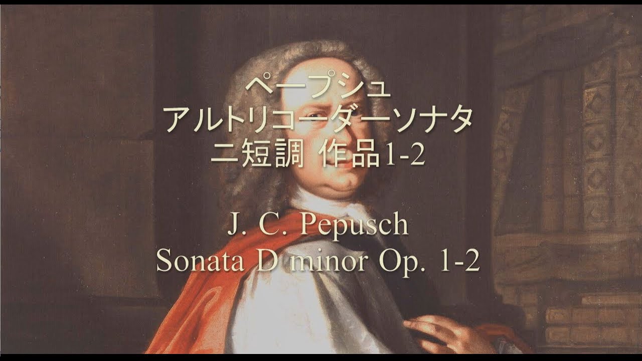 Pepusch / Alto Recorder Sonata D minor, Op. 1-2