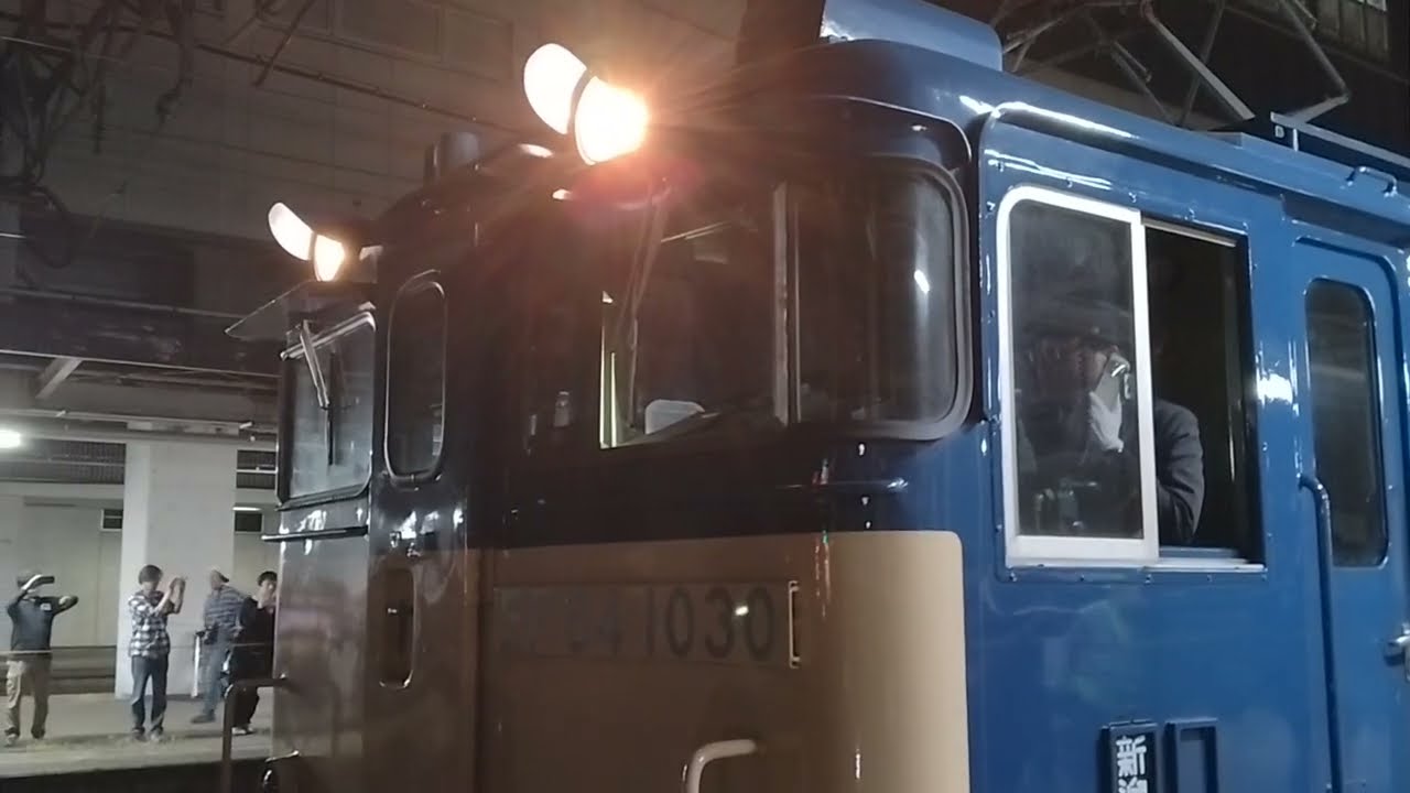 EF64+EF81牽引カシオペア長岡発車※汽笛注意