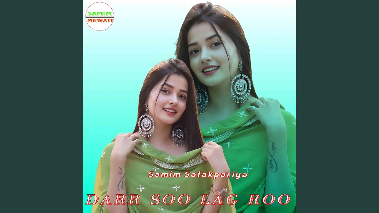 Darr Soo Lag Roo