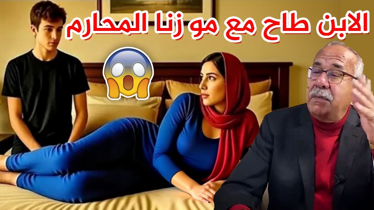 قضية من العيار التقيل تهز المملكة تفرجو فهاد القصة بوحدكم حلقة تستحق المشاهدة الخراز يحكي