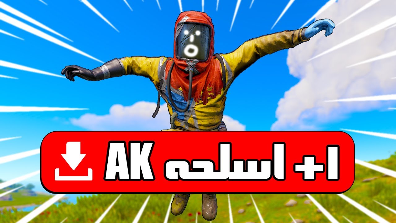 راست ولی هر بار بپرم آیتم شانسی میگیرم