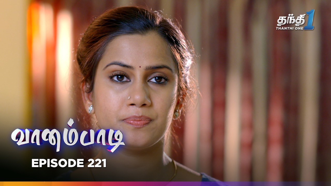 Vaanampadi | Episode 221 | வானம்பாடி | Thanthi One | 1st November 2025