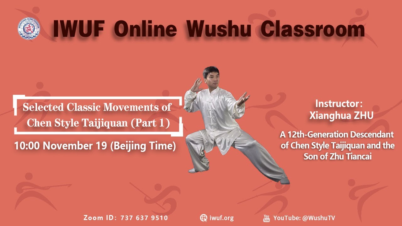 Selected Classic Movements of Chen Style Taijiquan (Part 1)
