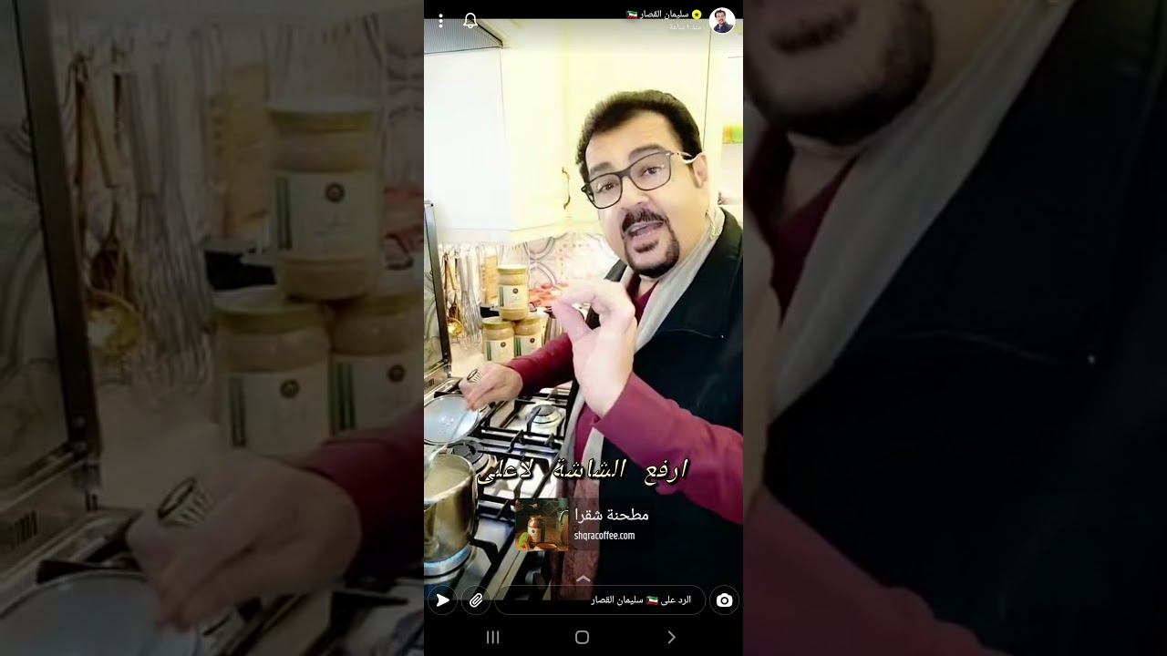 طريقة عمل القهوه الشقرا 28/12/2020 - بابا سليمان القصار