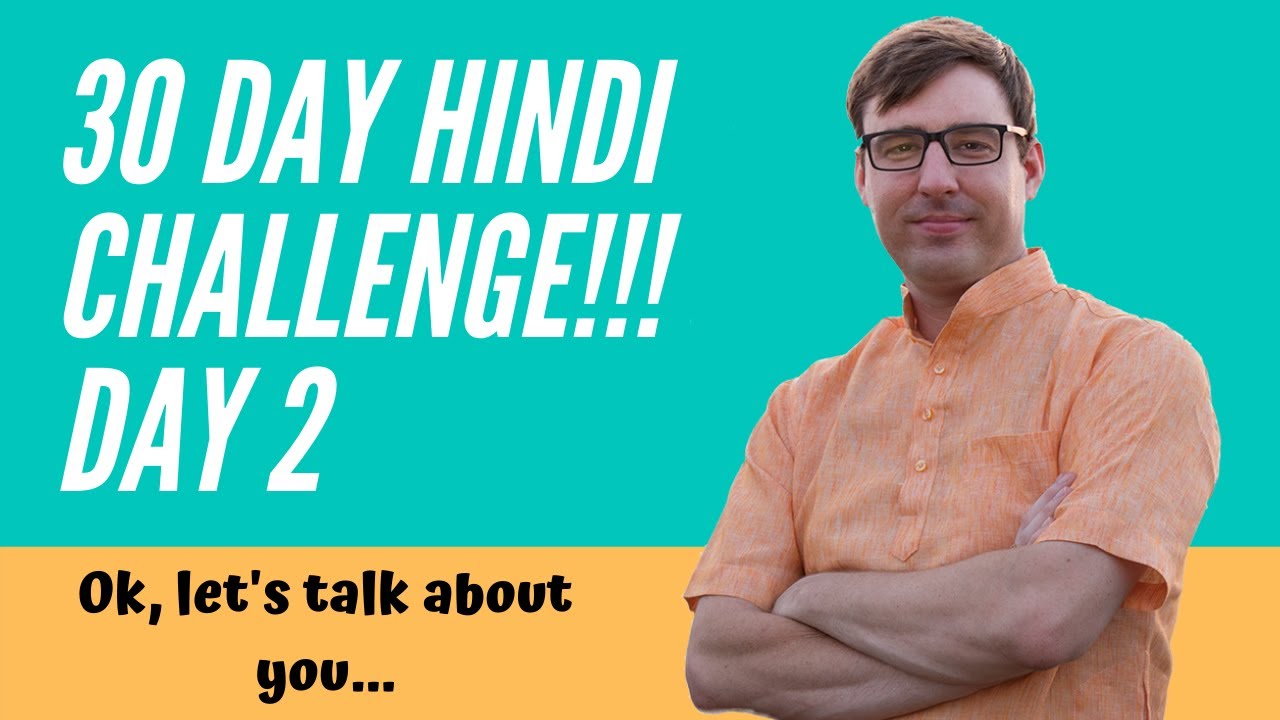 Learn Hindi Free - 2 of 30 Free Hindi Lessons