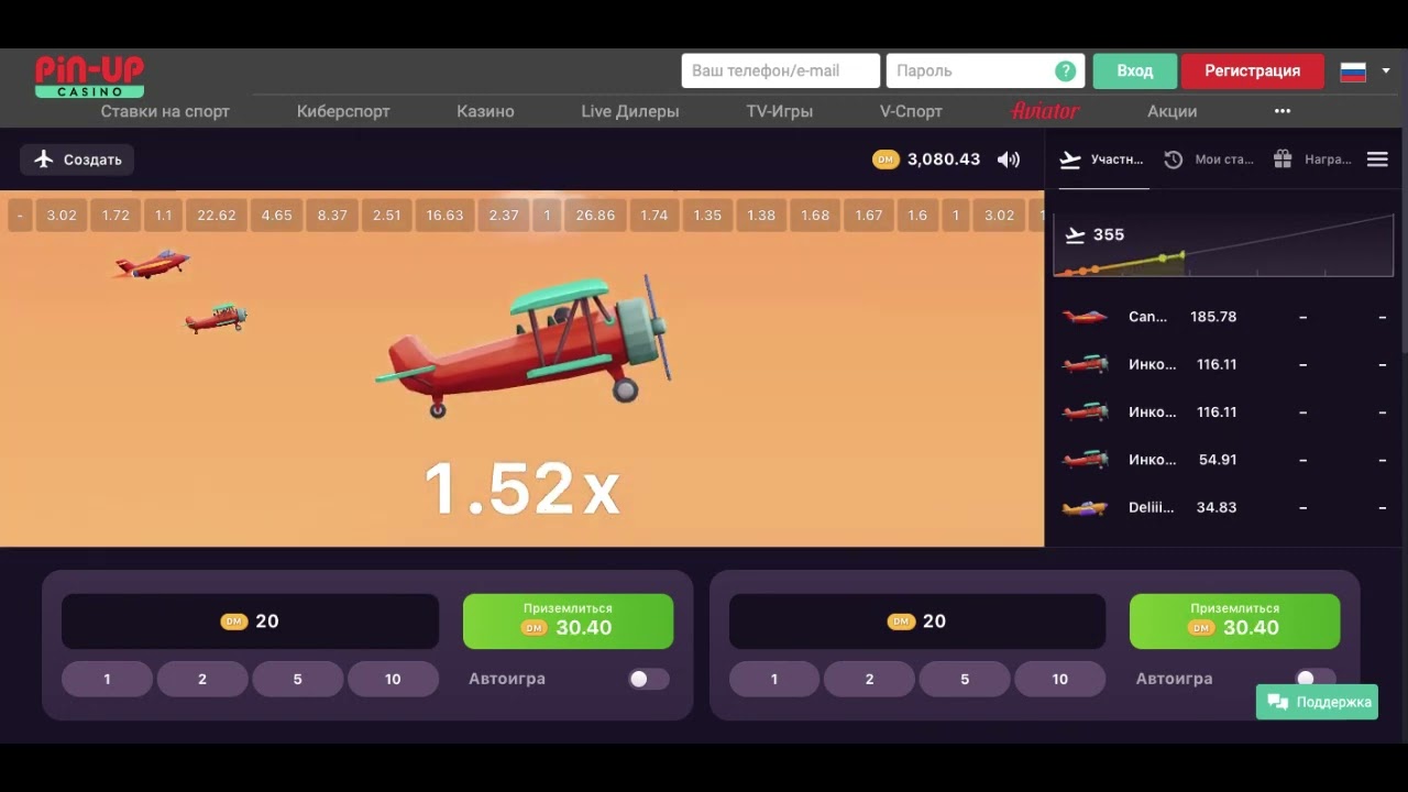 Aviatrix Game   NFT Gambling Crash Game