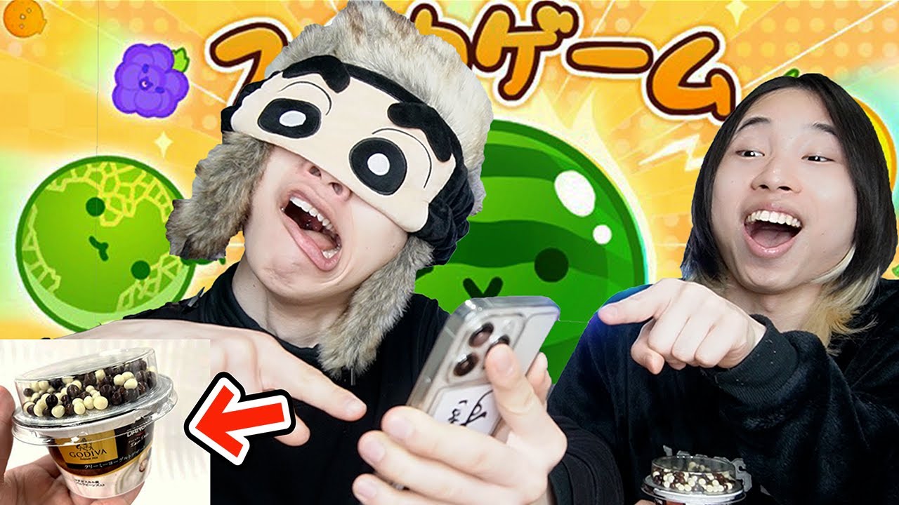 勝ったら激レアスイーツ食べれる目隠しスイカゲーム対決したら奇跡起き過ぎたwwww