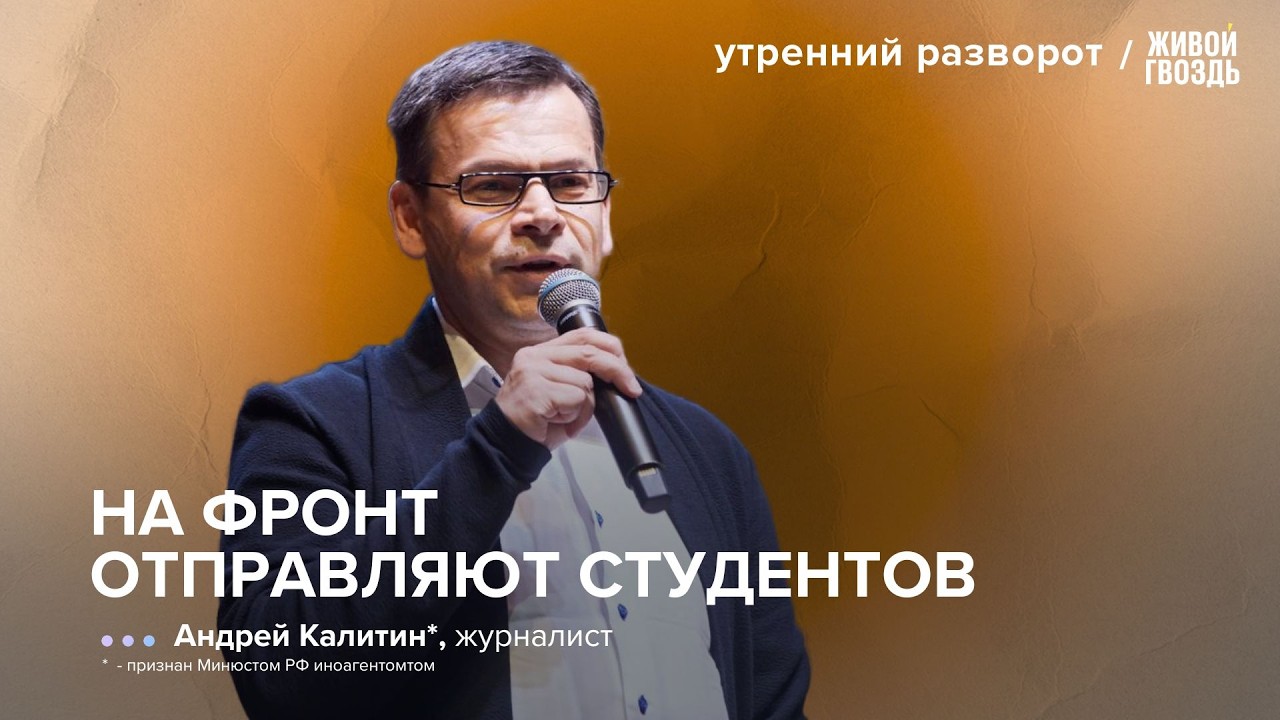 Спецслужбы США и Европы знают о планах Путина. Сценарии СВО / Калитин*