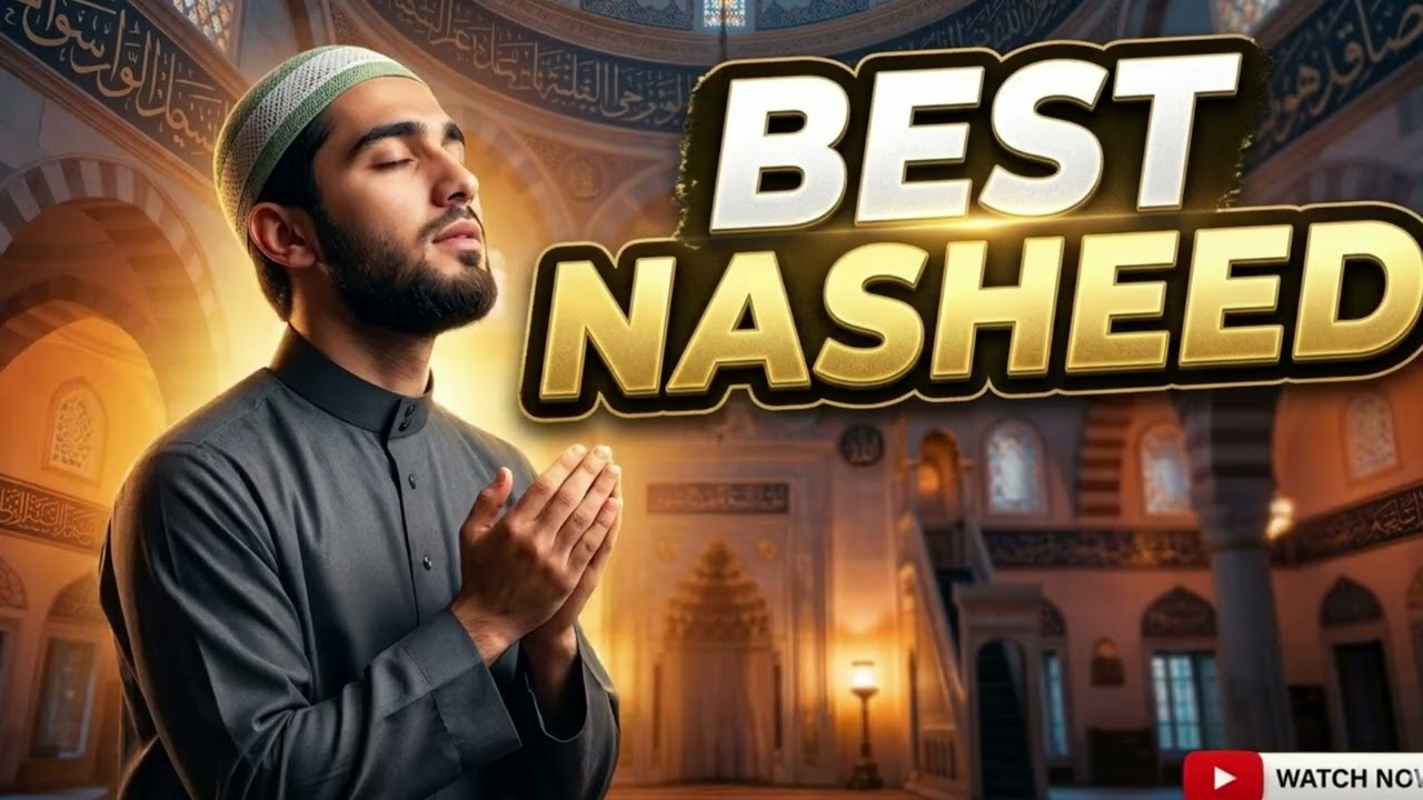 BEAUTIFUL NASHEEDS. Очень красивый нашид 2026  #nasheed #islamicnasheed #relax #sleep