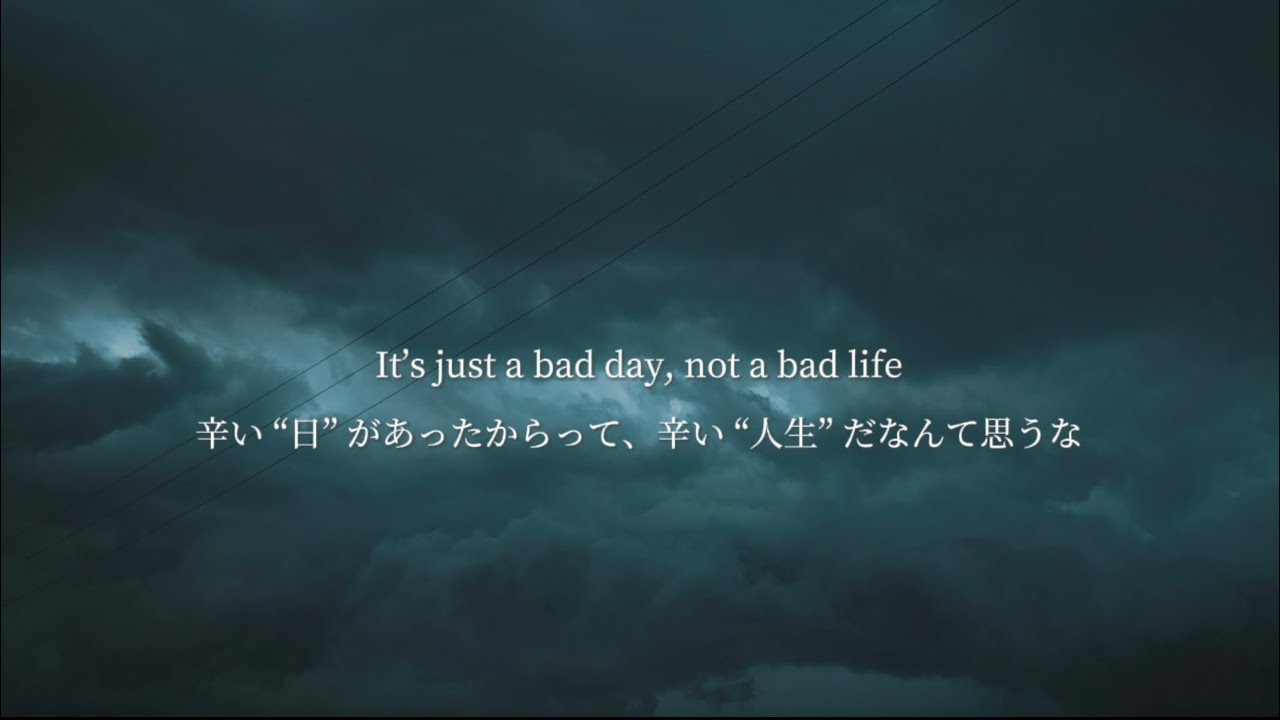 Sigrid & Bring Me The Horizon - Bad Life (Lyrics in English & Japanese)