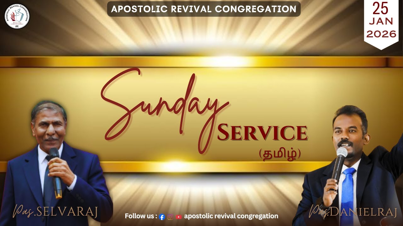 Sunday Service (Tam) - 25.01.2026- (ARC)