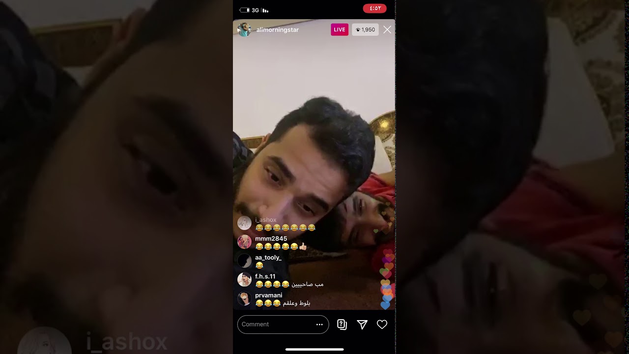 بث يوسف العماري و موسى الخنيزي