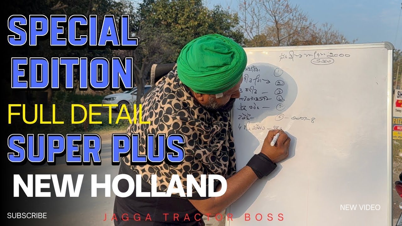 NEW HOLLAND SPECIAL EDITION  V/S  SUPER   /  JAGGA TRACTOR BOSS