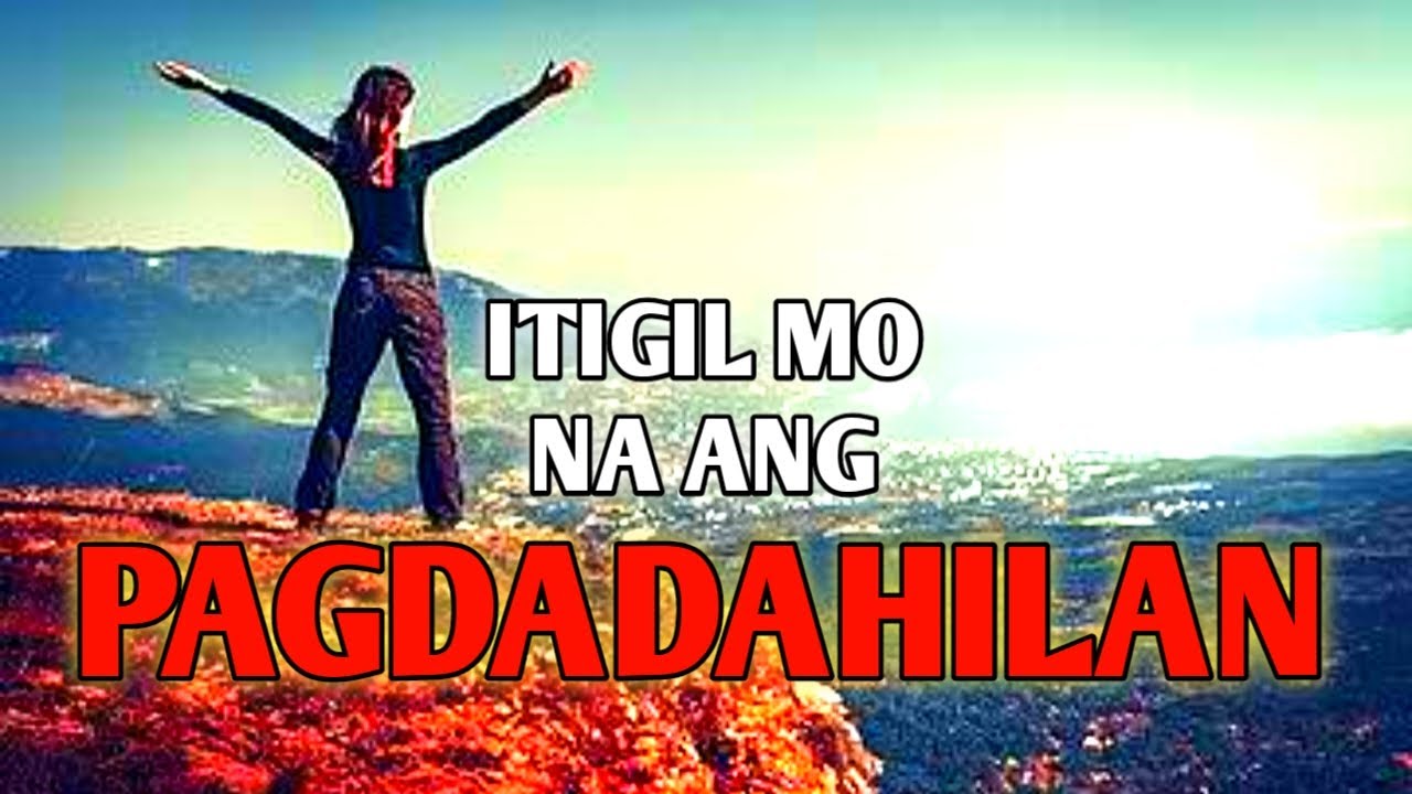 TIGILAN mo na ang PAGDADAHILAN   TAGALOG MOTIVATIONAL SPEECH