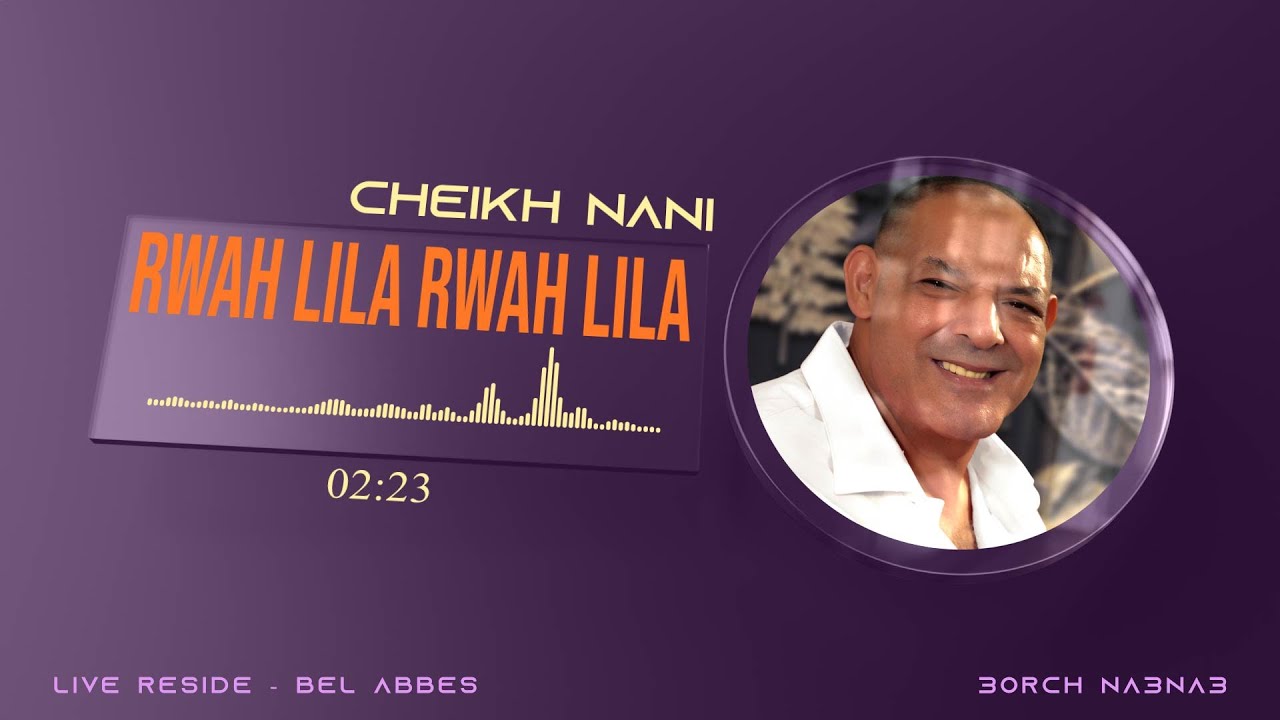 CHEIKH NANI - ( RWAH EL LILA | رواح الليلة ) © Live Reside - Bel Abbès - avec 3orch Na3na3