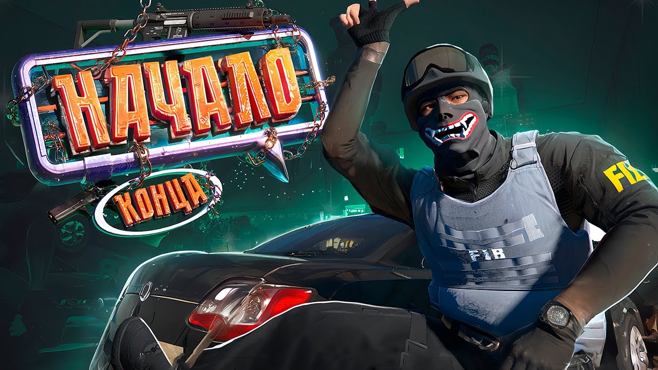 КОНФЛИКТ С МЕДИА СЕМЬЕЙ ВЫСЕРОВ И УГРОЗЫ АДМИНАМИ НА ГТА 5 РП | GTA 5 RP