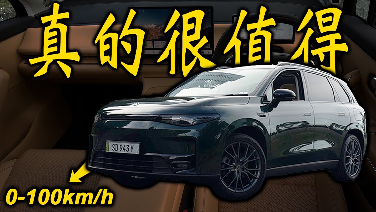 Part 1/2 | 2025 Leapmotor C10 详细介绍 | Malaysia #POV [Test Drive] [CC Subtitle]